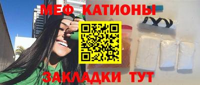 прущая мука Беслан