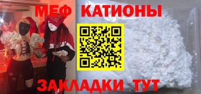 прущая мука Беслан