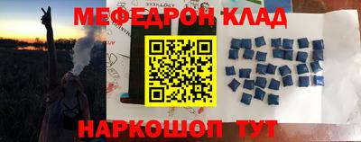 прущая мука Беслан