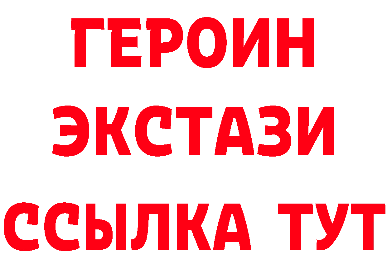 Бутират оксана зеркало дарк нет blacksprut Тара