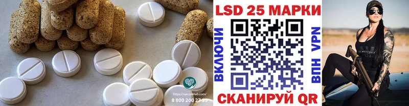 это клад  Тара  Лсд 25 экстази кислота 