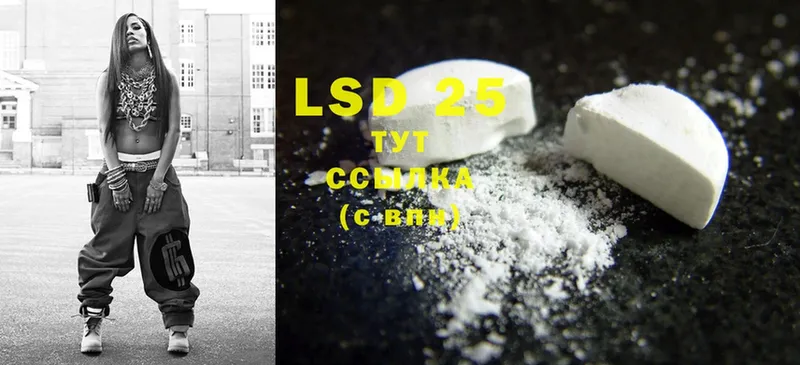 LSD-25 экстази ecstasy  Тара 