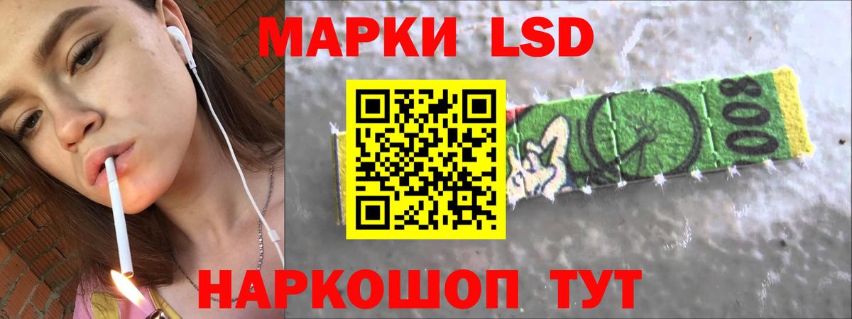 LSD-25 экстази ecstasy Тара