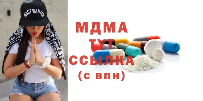 магазин продажи наркотиков  Тара  МДМА Molly 