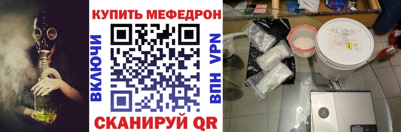 Меф кристаллы  как найти наркотики  Тара 