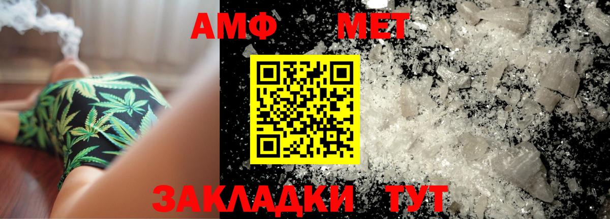 Первитин винт Тара