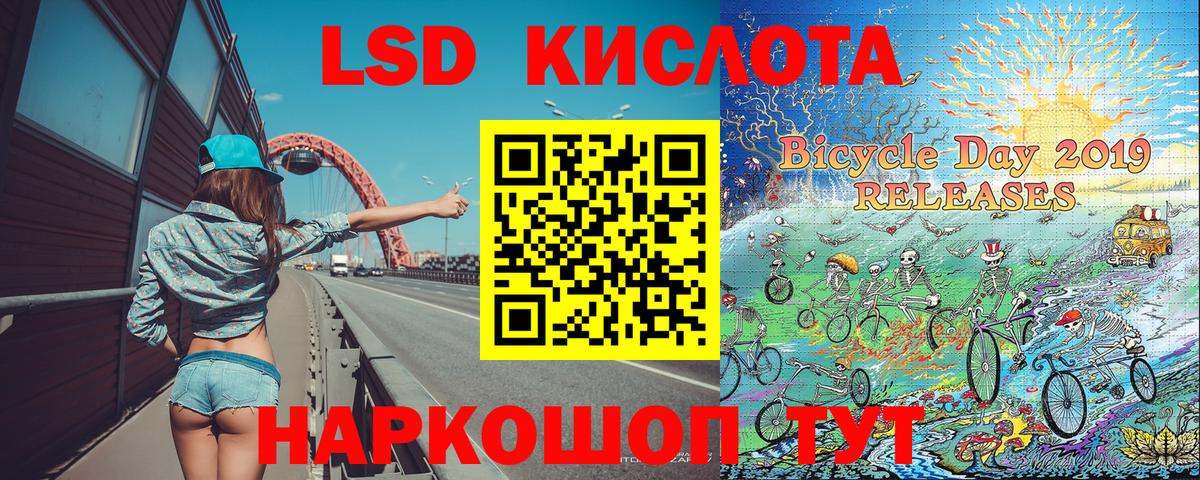 Наркотические марки 1500мкг Тара