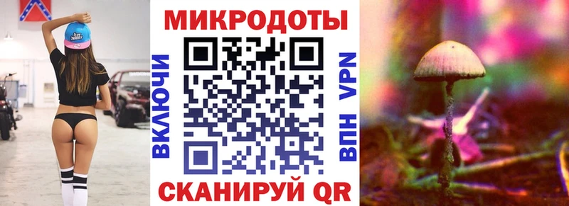 Псилоцибиновые грибы MAGIC MUSHROOMS  Тара 