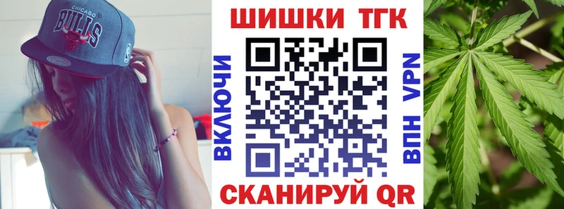 продажа наркотиков  Тара  Бошки Шишки AK-47 