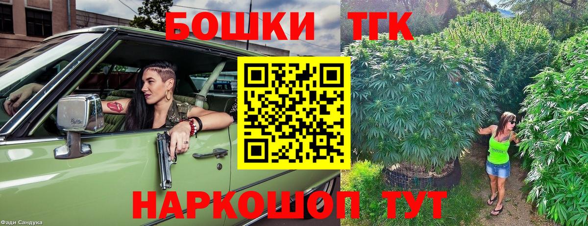 Бошки Шишки White Widow  Каннабис MAZAR  Вход с VPN  Тара  Марихуана индика 