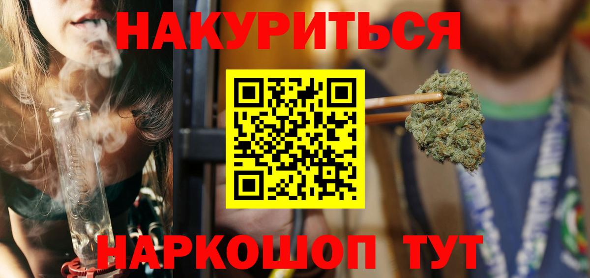 Конопля Amnesia Тара